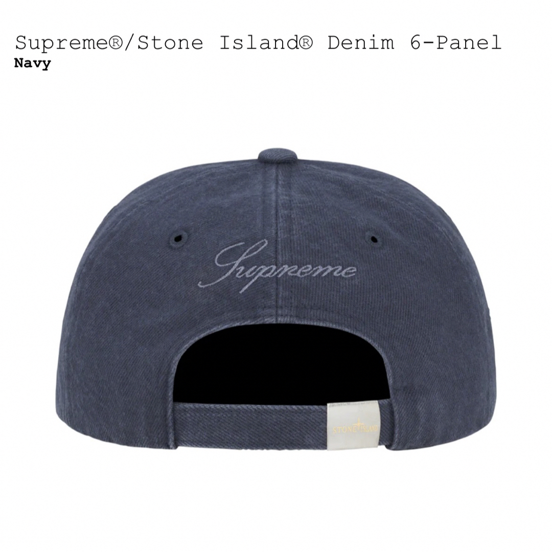 Supreme /Stone Island Denim 6-Panel Navy