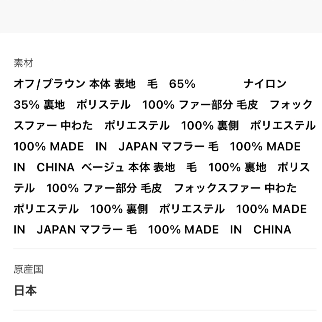 Noela(ノエラ)の【お値下げ】 ロングコート レディースのジャケット/アウター(ロングコート)の商品写真