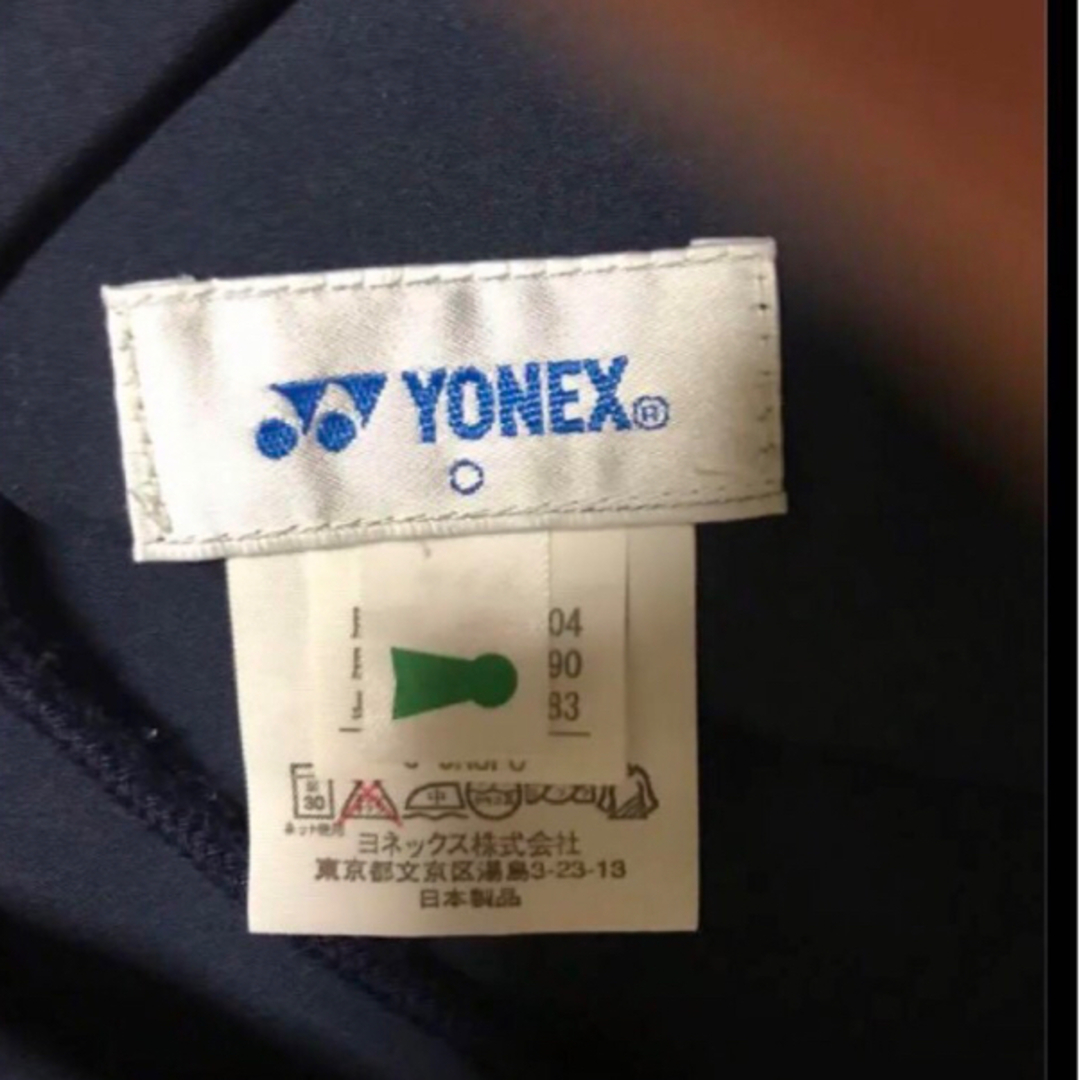 YONEX(ヨネックス)のジャージ下☆期間限定出品レア品☆ スポーツ/アウトドアのテニス(ウェア)の商品写真