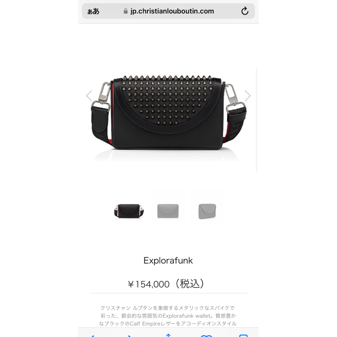 Christian Louboutin(クリスチャンルブタン)のあきあ様専用Explorafunk Wallet メンズのファッション小物(長財布)の商品写真