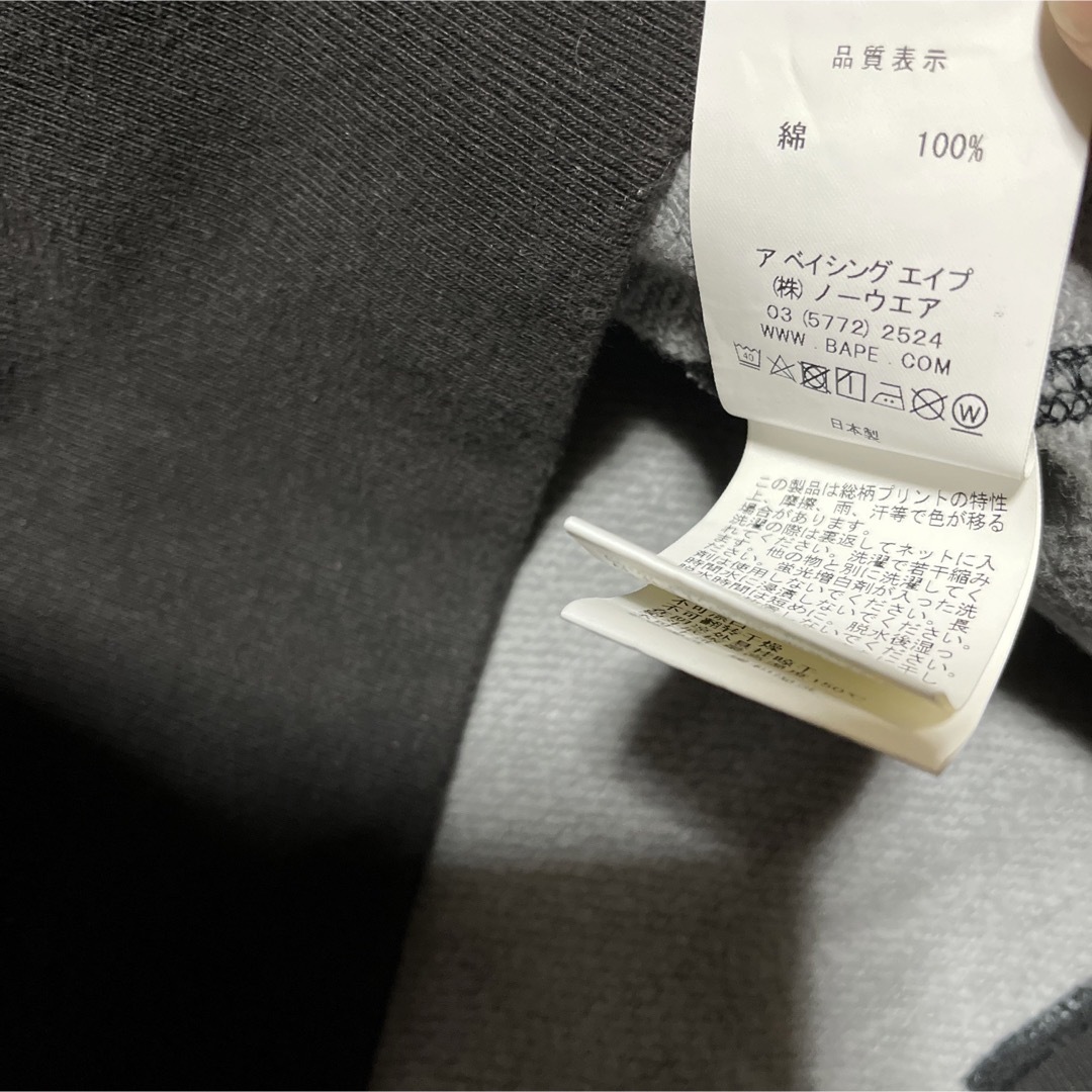 A BATHING APE(アベイシングエイプ)のAPE BAPE KAWS undefeated シャーク　スウェット　パーカー メンズのトップス(パーカー)の商品写真