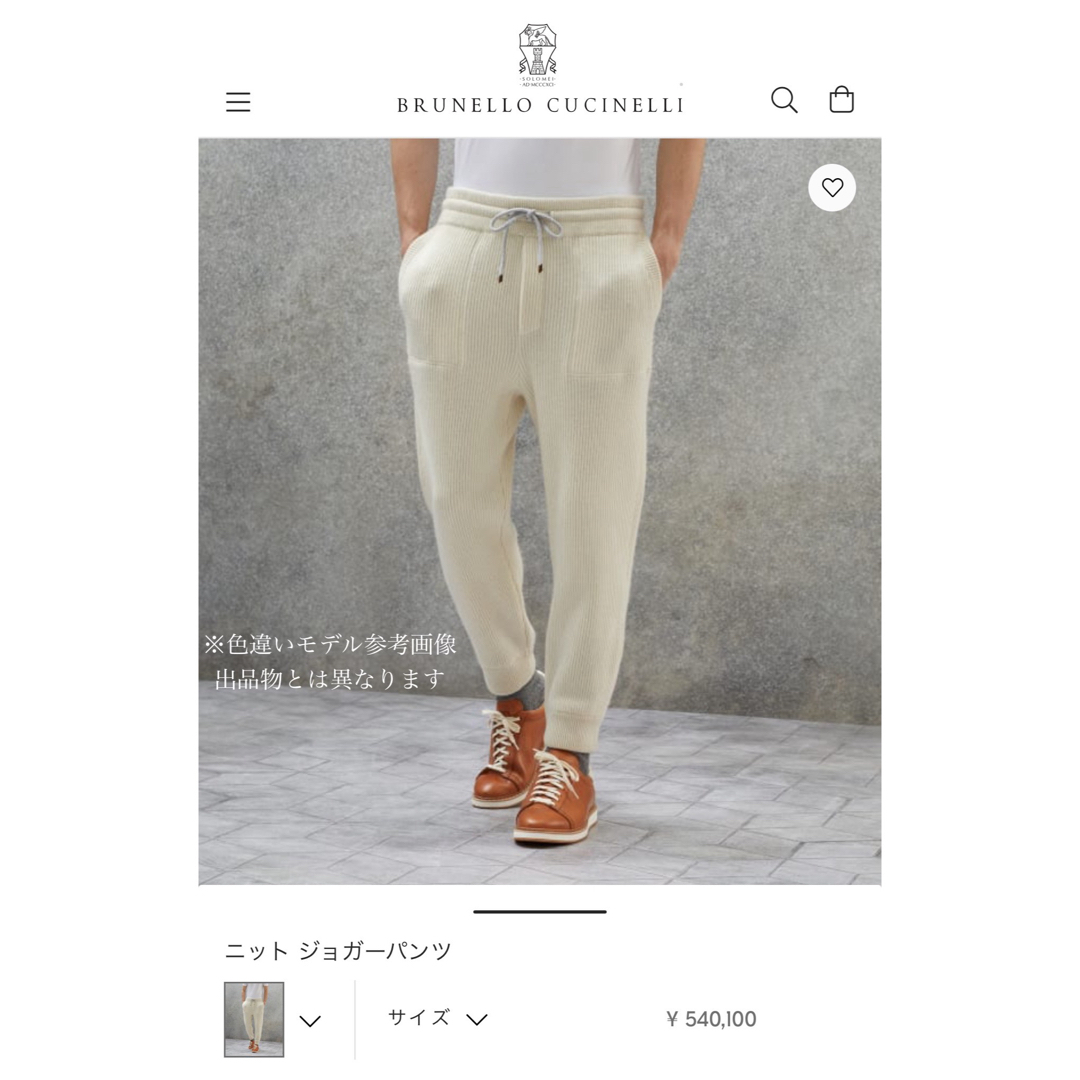 BRUNELLO CUCINELLI - L10☆未使用☆22AW☆極上カシミヤ100 BRUNELLO CUCINELLI - L10☆未使用☆22AW☆極上カシミヤ100