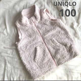 ユニクロ(UNIQLO)のUNIQLO ボアベスト　100(ジャケット/上着)