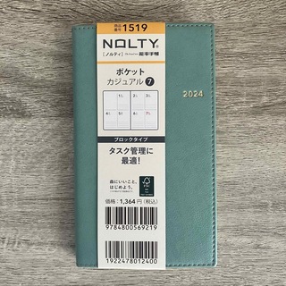 ニホンノウリツキョウカイ(日本能率協会)のNOLTY 能率手帳2024   ブロックタイプ(カレンダー/スケジュール)
