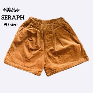 セラフ(Seraph)の美品 SERAPH セラフ 90 キュロット コーデュロイ キッズ ベビー(パンツ/スパッツ)