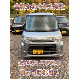 車体(シルバー/銀色系)の通販 200点以上(自動車/バイク) | お得な