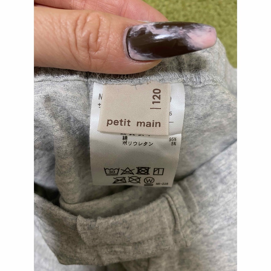 petit main(プティマイン)のpetit main 子供服 キッズ 女の子 レギンス スパッツ 120cm キッズ/ベビー/マタニティのキッズ服女の子用(90cm~)(パンツ/スパッツ)の商品写真