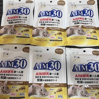 サンライズ(SUNRIZE)のAIM30 11歳以上の室内猫用　腎臓の健康ケア　チキン　 国産品　80g×6袋(ペットフード)