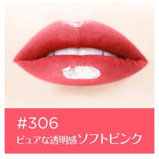 ロレアルパリ(L'Oreal Paris)の★新品★未使用★ロレアル  ブリリアントシグネチャー 306(口紅)