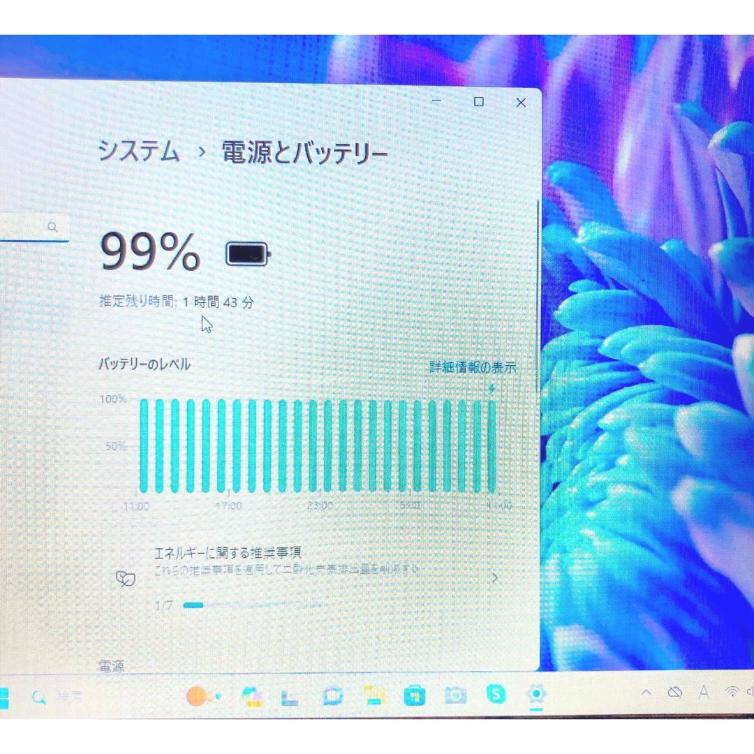 Acer(エイサー)のi7✨メモリ8GB‼HDD640GB❣WEBカメラ✨ブルーレイ✨黒ノートパソコン スマホ/家電/カメラのPC/タブレット(ノートPC)の商品写真