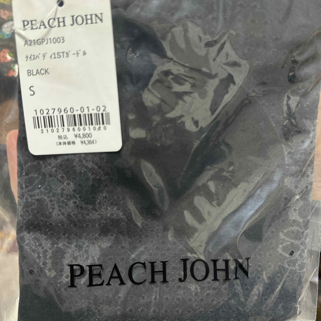 PEACH JOHN(ピーチジョン)のピーチジョン　ナイスバディ1stガードル レディースの下着/アンダーウェア(ショーツ)の商品写真