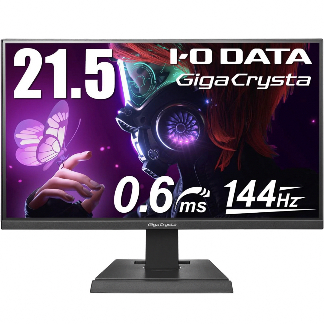 IODATA - Gigacrysta 21.5インチ 144Hzの通販 by ぴーなっつ's shop