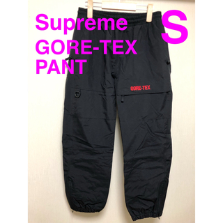Supreme - supreme GORE-TEX pant S ゴアテックスパンツ　シュプリーム