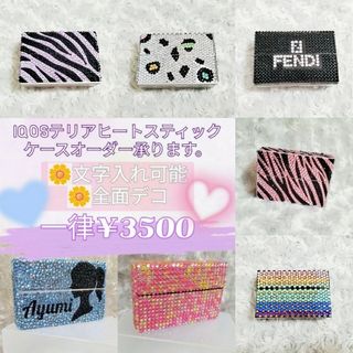 アイコス タバコケース タバコグッズ(メンズ)の通販 50点 | IQOSの