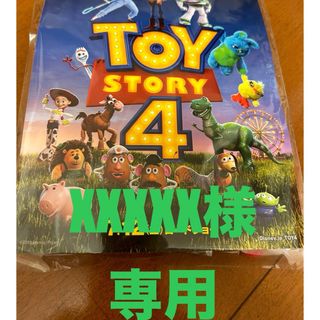 ディズニー(Disney)のトイストーリー　フォーキーキット(ノベルティグッズ)