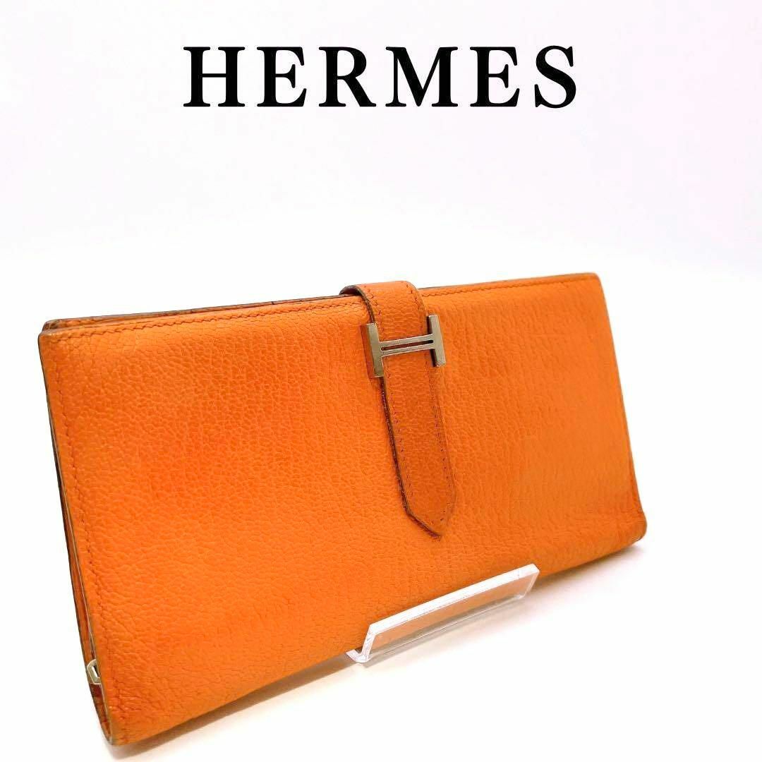 Hermes - エルメス ベアンスフレ シェブルミゾル 長財布 刻印:□J