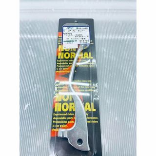 ブレーキレバー リア 後 レバー【新品未使用】 KIJIMA 202-066SL(パーツ)