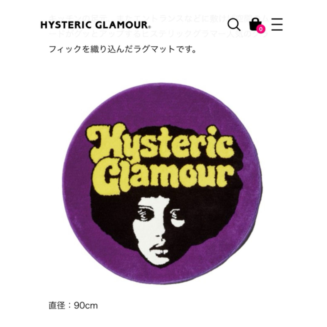 HYSTERIC GLAMOUR - ヒステリックグラマー ノベルティ ラグ AFRO GIRL RUG MATの通販 by shop