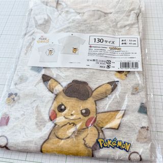 ポケモン(ポケモン)の名探偵ピカチュウ　Tシャツ　130(Tシャツ/カットソー)