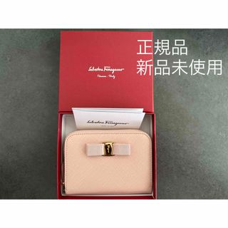 極美品！ Ferragamo フェラガモ 折り財布 正規店購入 ピンク ゴールド