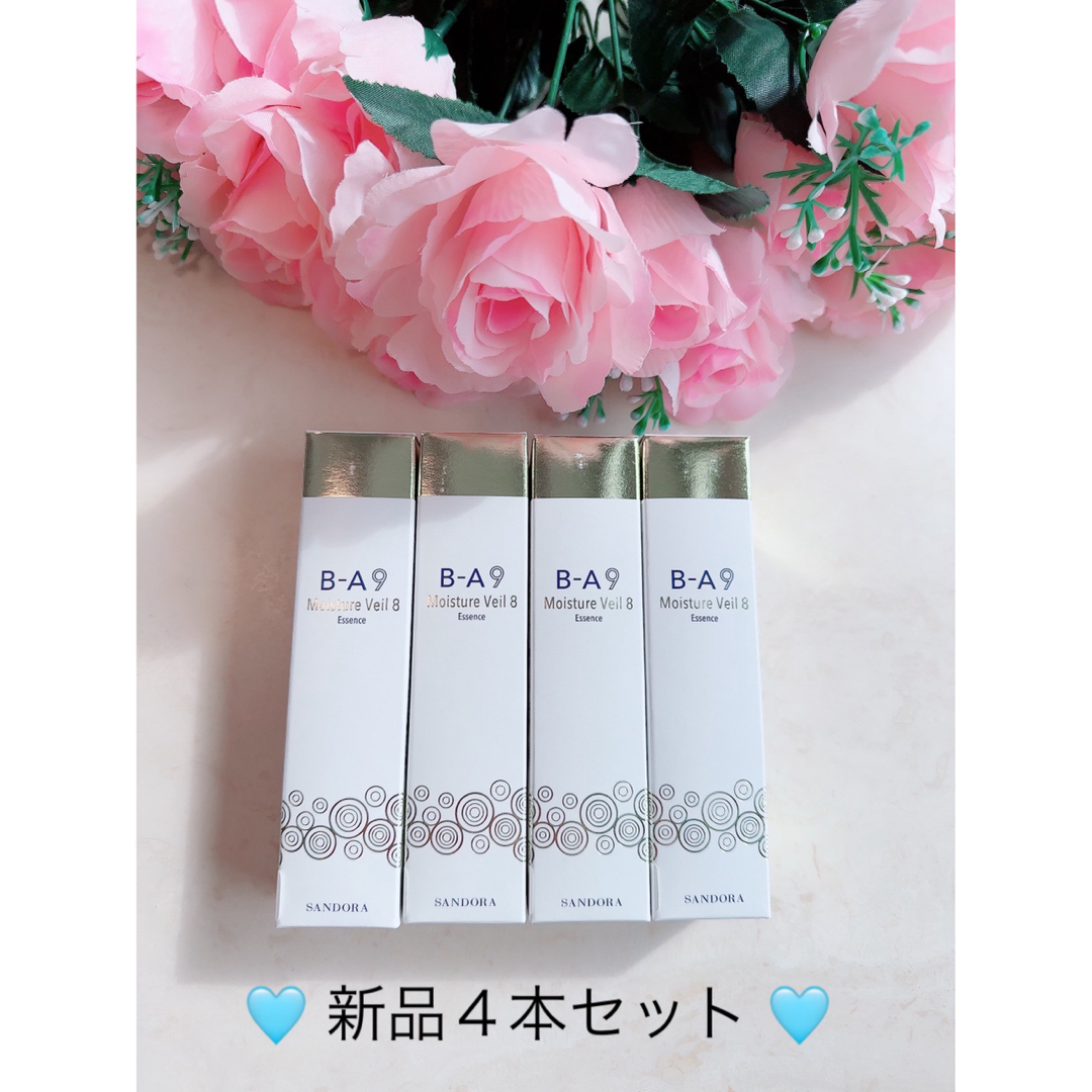 新品4本セット♡B-A9  モイスチャーヴェール8  美容液30mL ♡サンドラ コスメ/美容のスキンケア/基礎化粧品(美容液)の商品写真