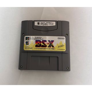 スーパーファミコン(スーパーファミコン)のスーパーファミコン　サテラビュー　BS-X-それは名前を盗まれた街の物語 (家庭用ゲームソフト)