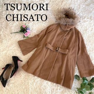 ツモリチサト(TSUMORI CHISATO)の【希少】ツモリチサト　ポンチョ風コート　カシミヤ混　ラクーンファー　フレア(その他)