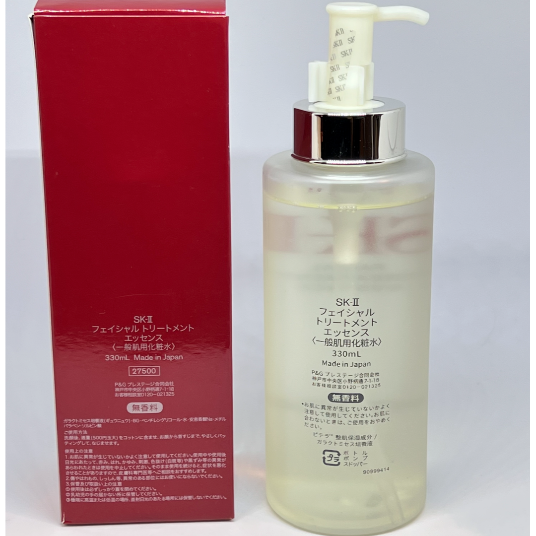 SK-II フェイシャルトリートメントエッセンス ギフトボックス　新品未使用 楽天市場】SK-II エスケーツー フェイシャルトリートメント