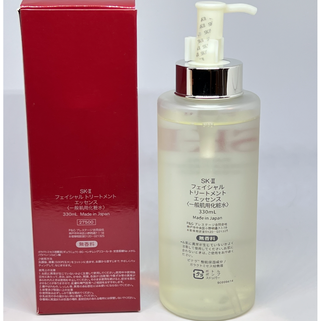 SK-II(エスケーツー)の【新品•未使用】【訳あり】 SK-2 フェイシャル　トリートメントエッセンス コスメ/美容のスキンケア/基礎化粧品(化粧水/ローション)の商品写真