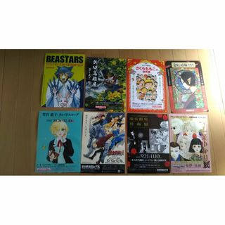 新品ラミネート保護済/北九州漫画ミュージアム等チラシ22枚/一条ゆかり/(印刷物)