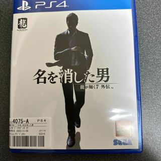 プレイステーション4(PlayStation4)の龍が如く7 外伝　名を消した男(家庭用ゲームソフト)