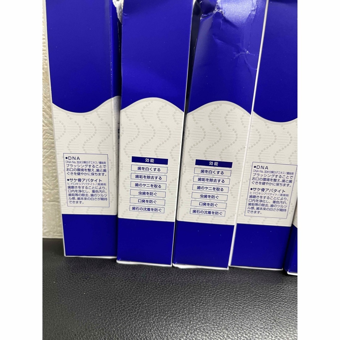 優魅　DNAアパタイト歯磨き- YUMI  5本 コスメ/美容のオーラルケア(歯磨き粉)の商品写真