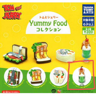 タカラトミーアーツ(T-ARTS)のトムジェリ　Yummy Foodコレクション（クリームソーダでおやすみジェリー）(その他)
