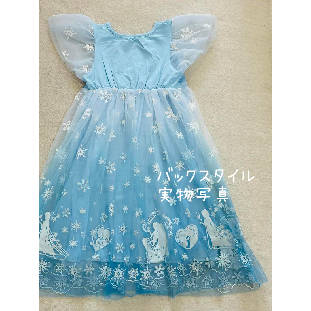 ♡ ライトブルー ドレス ♡ 120 プリンセス 可愛い キッズ コスプレ 人気 キッズ/ベビー/マタニティのキッズ服女の子用(90cm~)(ドレス/フォーマル)の商品写真