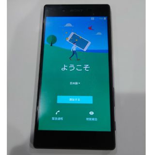 エクスペリア(Xperia)のSONY Xperia Z5 SO-01H Graphite(スマートフォン本体)