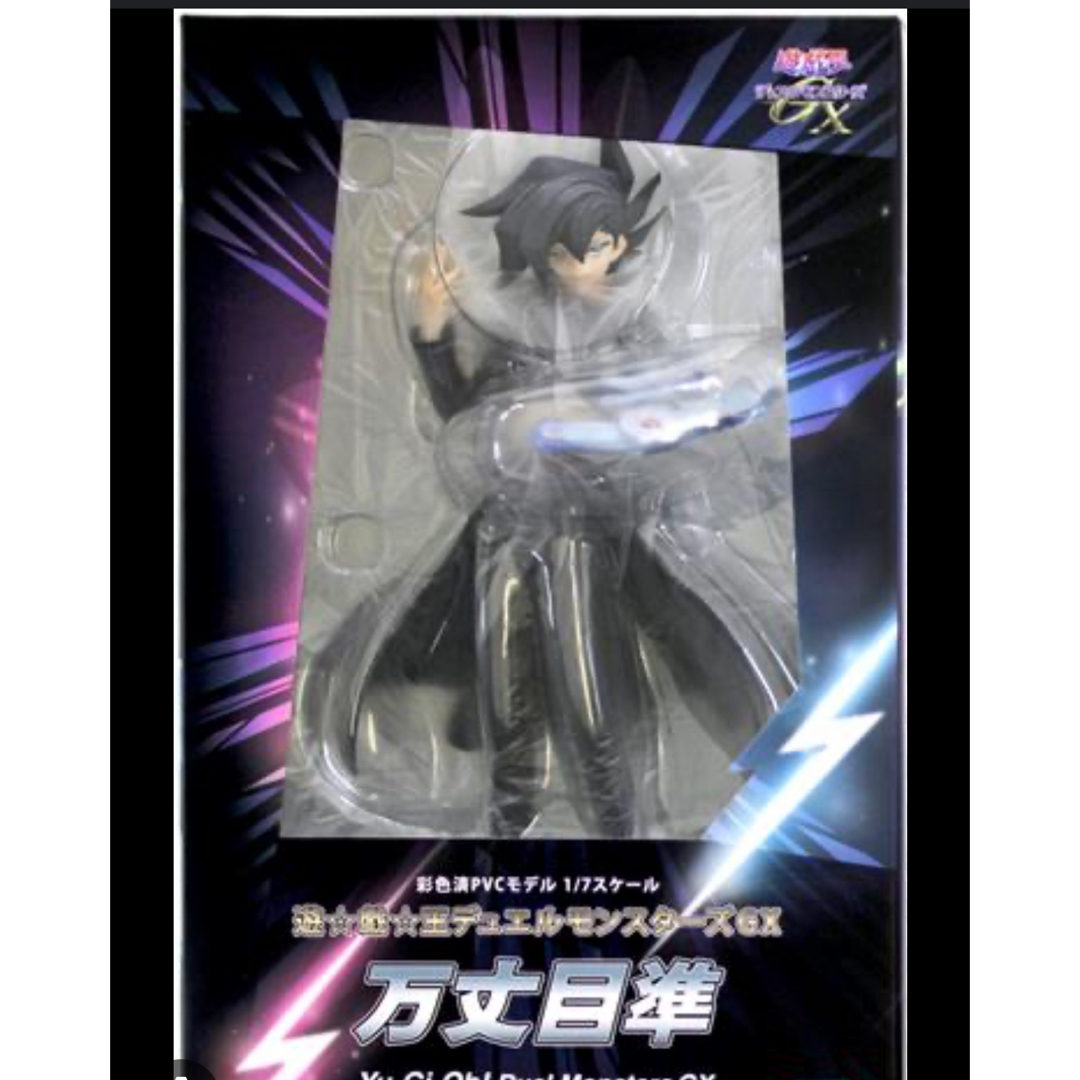遊戯王 万丈目 GX フィギュア 遊戯王 万丈目 GX フィギュア