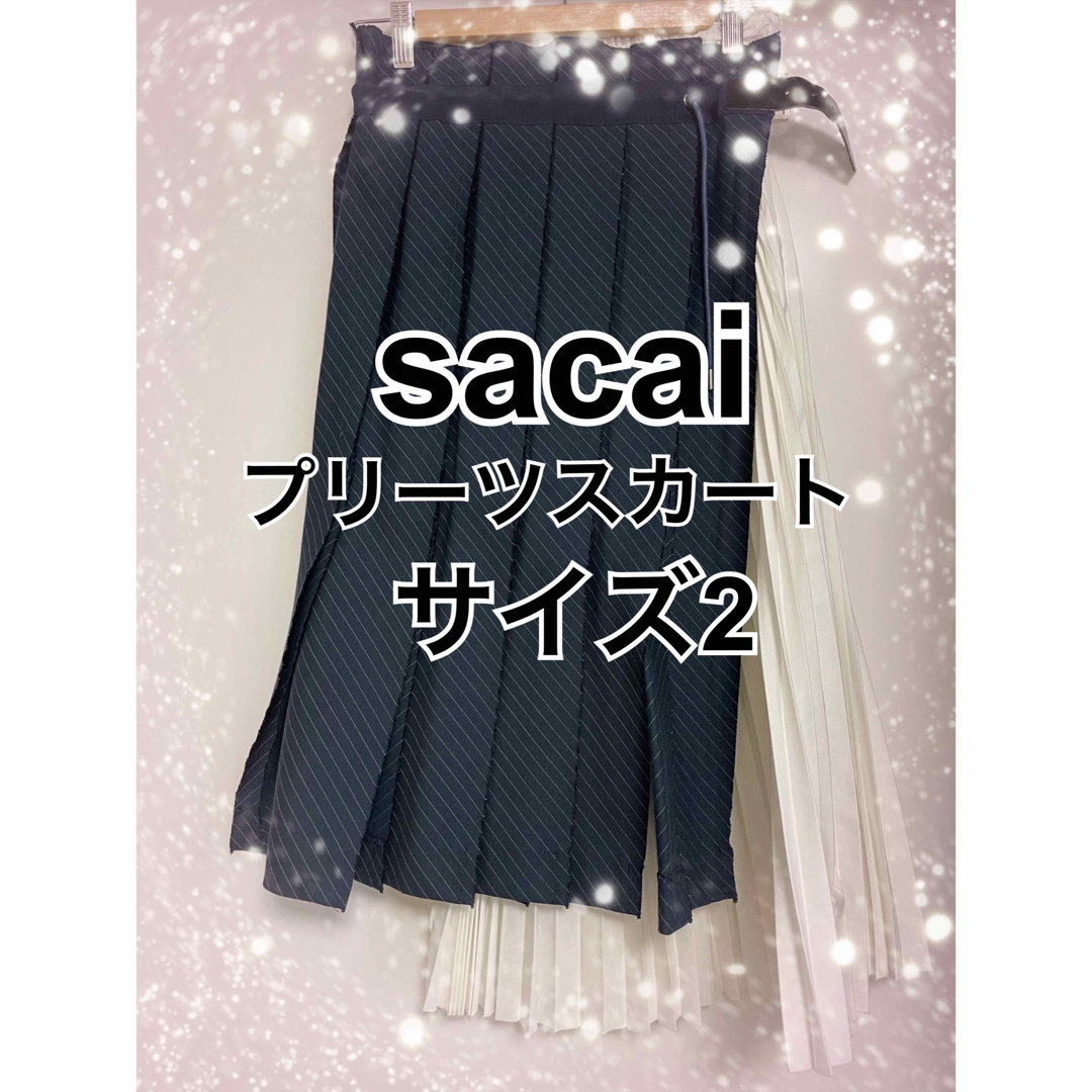 sacai プリーツスカート　サイズ2レディース