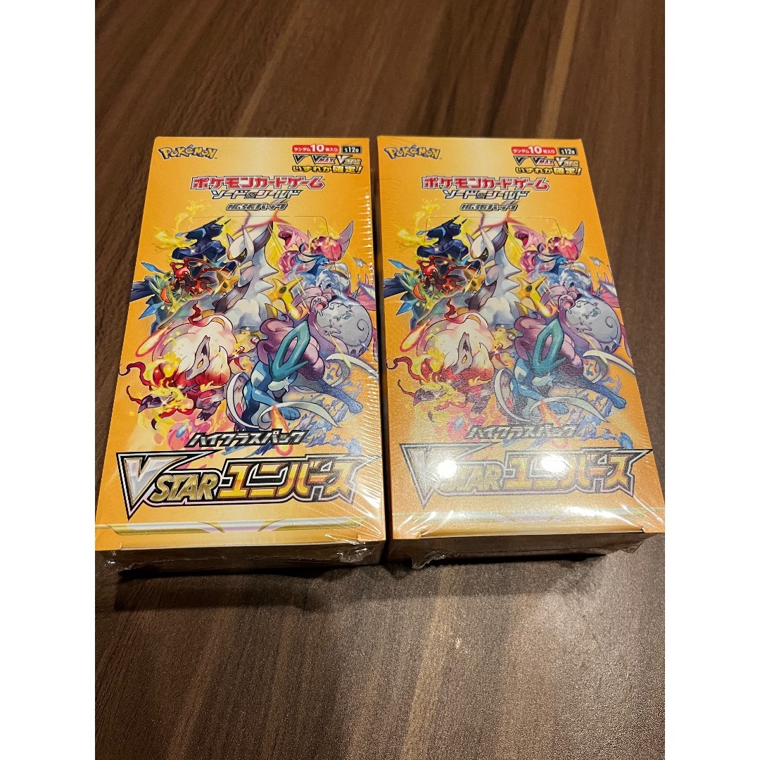ポケモンカード VSTARユニバース シュリンク付き 2箱セット ポケモンカード VSTARユニバース シュリンク付き 2箱セット