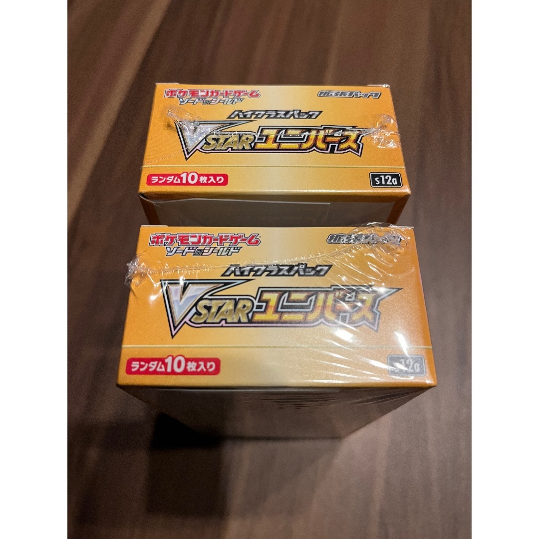 ポケモンカード VSTARユニバース シュリンク付き 2箱セット ポケモンカード VSTARユニバース シュリンク付き 2箱セット