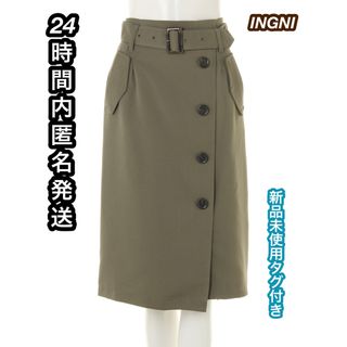 イング(INGNI)のINGNI ピーチナロースカート　サイドボタン　ベルト付き カーキ(ひざ丈スカート)