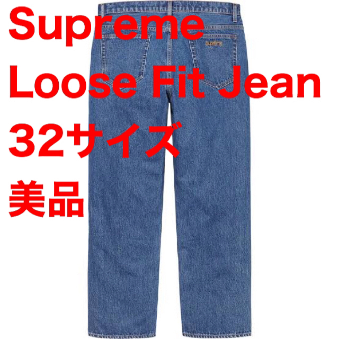 Supreme商品名美品 Supreme Loose Fit Jean 32サイズ Baggy