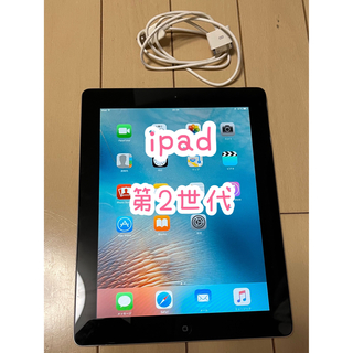 準美品　iPad4 16GB  WIFI モデル　アイパッド　第4世代