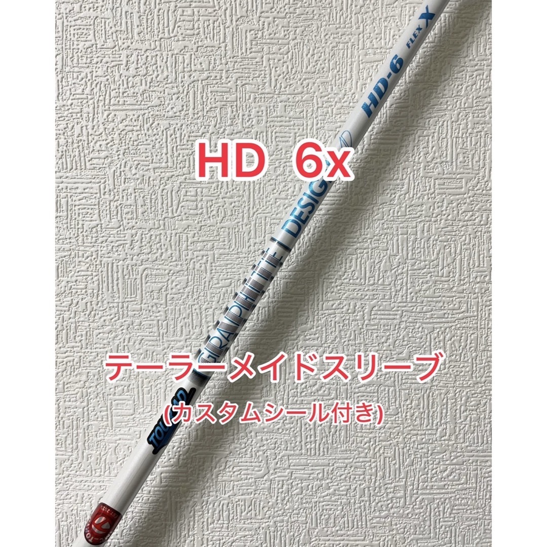 Graphite Design - レア HD 6Xカスタムシール付き テーラーメイド ...