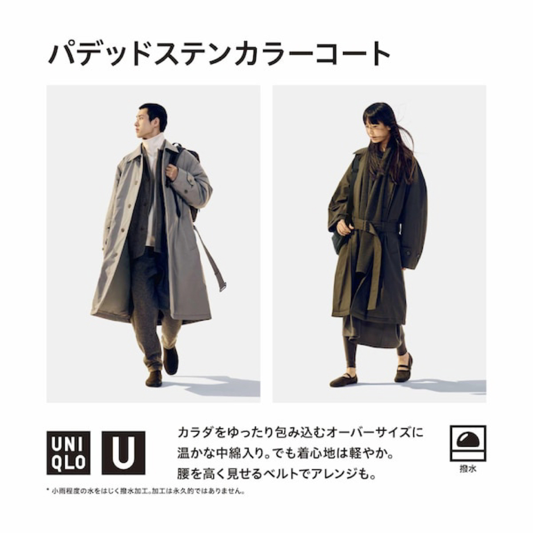 UNIQLO - 【UNIQLO U】パデッドステンカラーコート S【OLIVE】の通販