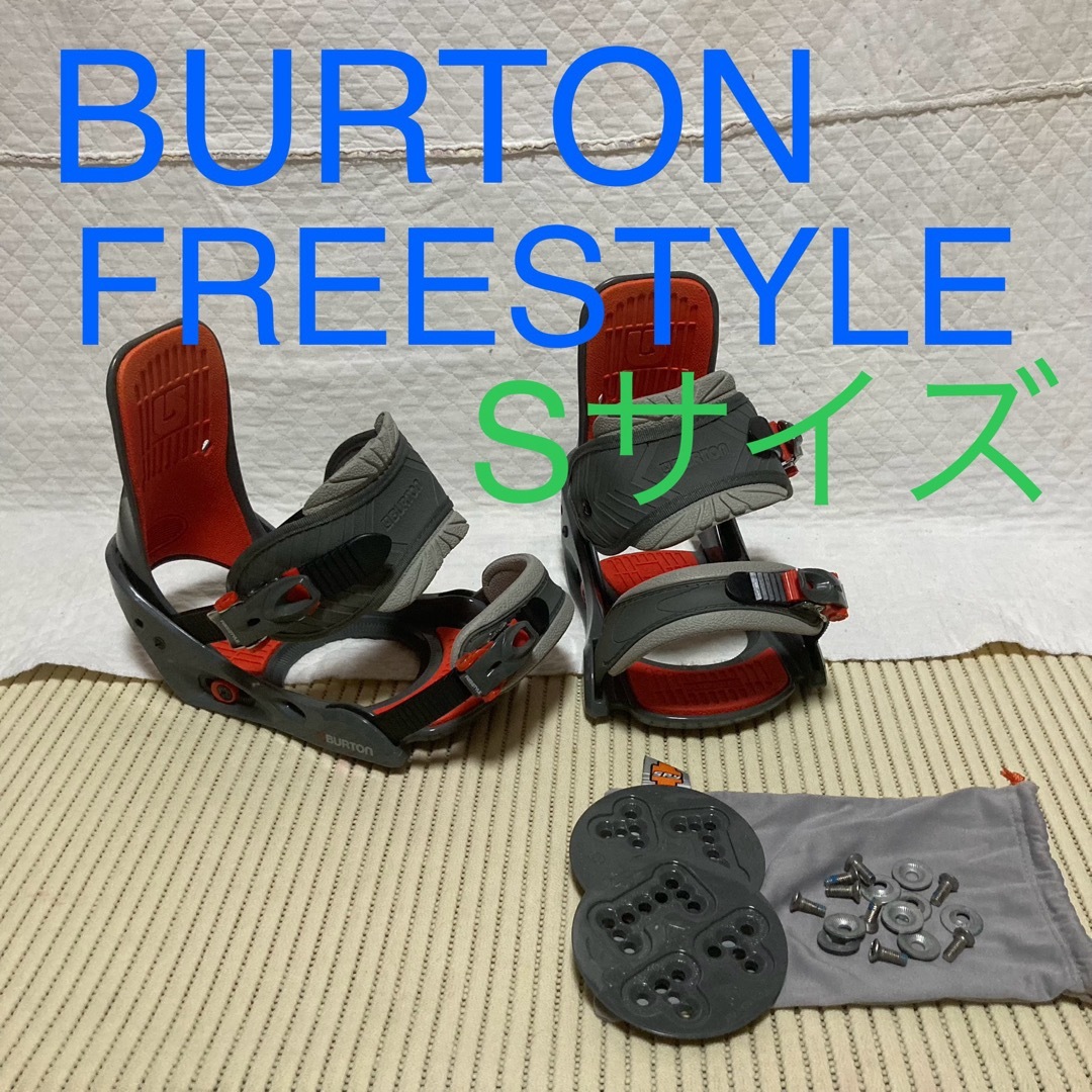 BURTON - Burton バートン バインディング FS freestyle Sサイズ の