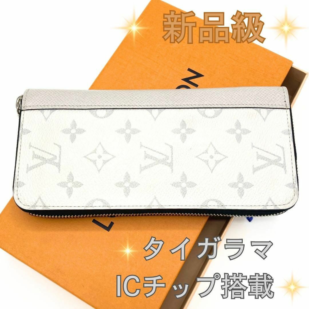 LOUIS VUITTON - ルイヴィトン タイガラマ ジッピー・ウォレット
