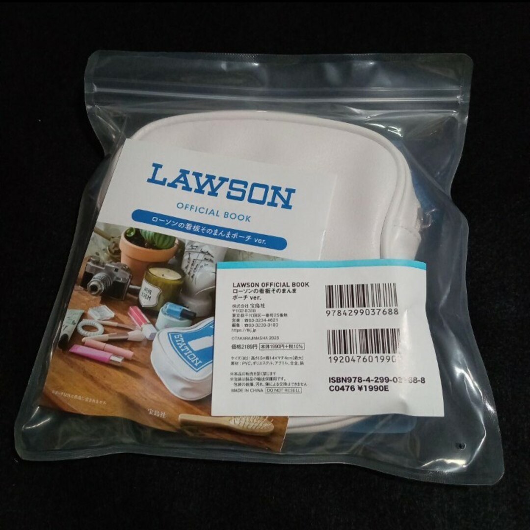 宝島社(タカラジマシャ)のLAWSON【ローソン】ローソンの看板そのまんまポーチ レディースのファッション小物(ポーチ)の商品写真