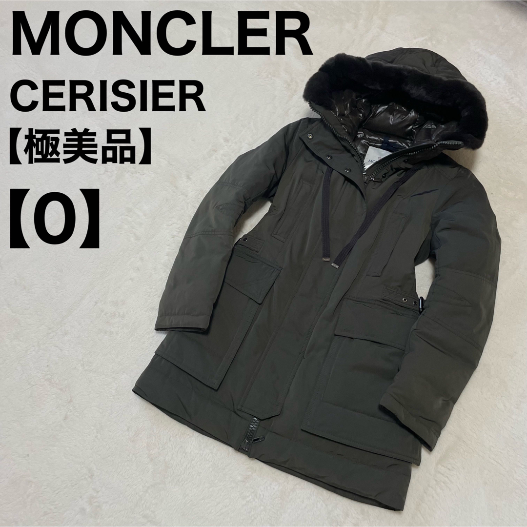 ダウンコートモンクレール MONCLER CERISIER ダウンコート 0 カーキ