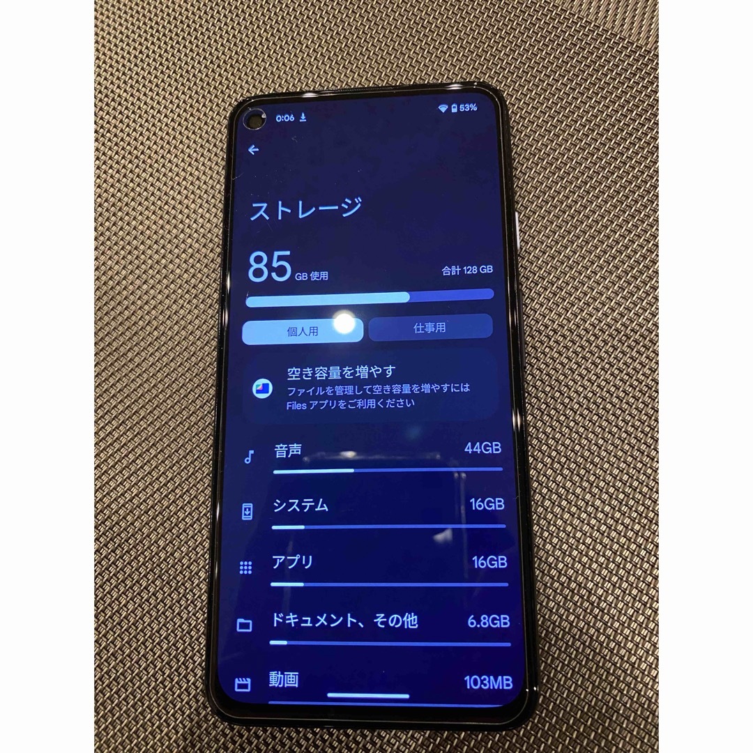 スマホ/家電/カメラGoogle pixel 4a 5G 128GB ブラック