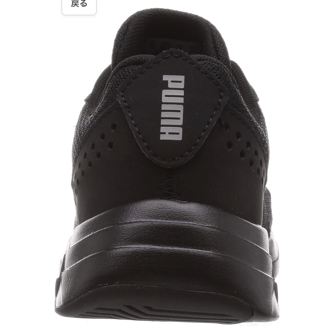 PUMA(プーマ)のPUMA [プーマ] ランニングシューズ スペースランナー/ALT  キッズ/ベビー/マタニティのキッズ靴/シューズ(15cm~)(スニーカー)の商品写真